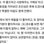 [EXO] 경수가 ㄹㅇ 진국이다 싶은게