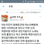 [방탄소년단] 왕왕 우리 <b>이번곡</b> 스포!!(약함)