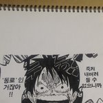 ㅋㅋㅋㅋ나 결국 다 그렸엌ㅋㅋㅋ