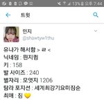 [EXO] 씹조카초딩인거티남