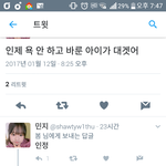 [EXO] 민 ㅈi 말이랑 행동 다른것봐 리스펙트
