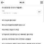아아... 여기가 바로 그 곳인가...