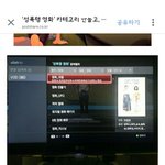 [드루와] ㅁㅊ올레티비 성폭행영화에 귀향 넣어놨대;