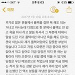 [EXO] 집에 <b>종이</b>랑 펜도없나봐