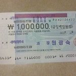 [세븐틴] 성공한 <b>캐럿들</b>도 실패한 <b>캐럿들</b>도 다같이