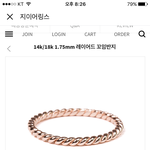 [EXO] 야 이거 두개사서 양손 <b>검지</b>에 끼고싶은데