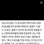 [EXO] 어딜<b>가나</b> 이쁨받는 연기막내 독영수