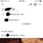 [ㅋㅋㅋㅋㅋ] ㅅㅂ 개 씹 이불킥 <b>흑역사</b> 발견함