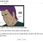일베<b>충들</b> 현실ㅋㅋㅋㅋㅋㅋㅋ