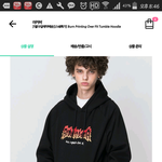 [드루와] <b>옷사진</b>) 어커버 브랜드 후드티 살까말까?