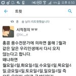 [EXO] 미안해 5명만 들어와주