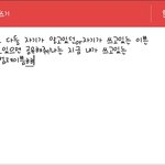 [댓글부탁해] 이쁜<b>폰트</b> 추천부탁해