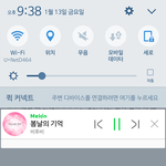 [BTOB] 앜앜ㅠㅠㅠ 얘두란 돆애비 봤냐ㅠㅠ