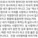 [EXO] 아__ <b>베톡</b> 조카 눈물나 속상해