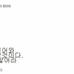 [EXO] 됵애비 <b>회장</b>말
