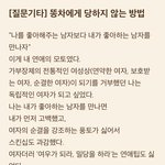 [읽어주세요] 평강공주<b>컴플렉스</b>....