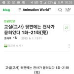 [EXO] ㅅ1발ㅋㅋ나이거중급식때<b>유행</b>?했었는데