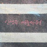 [댓글부탁해] 교복 꼭 <b>공동</b>구매 안해도 되지??