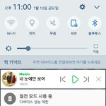 <b>멜론</b> 왜 이러는지 아시는 분ㅜㅡㅠ