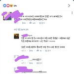 [EXO] 애들고소어<b>캐</b>해..??