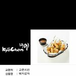 기프티콘 <b>뿌림</b>