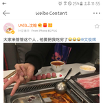 [세븐틴] <b>준휘</b> 유닠으 멤버랑 또 만났나보넹 ㅋㅋ