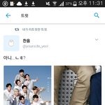 [EXO] 둥?