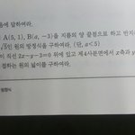 [댓글부탁해] 중2 <b>수학문제</b> 풀어주실분..