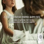 너네 나르시시스트라고 아니?