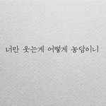 [속상해] 잘모르는애들한테<b>뒷담</b>까인적있어?