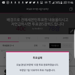 [방탄소년단] 비<b>활동</b><b>기</b>라서 스밍 안돌린다는이삐들