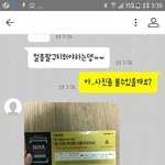 [EXO] <b>서가</b>대 양도 받는데 타임머신 탈뻔ㅋㅋㅋ