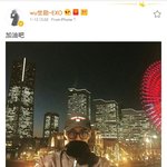 [EXO] <b>세후</b>니 오늘 왜 1위할줄 알았냐면 ㅋㅋㅋㅋ