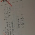 고1 수학 좀 알려줭 ... <b>퓨</b>ㅠㅠㅠㅠㅠㅠ