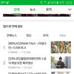 [인피니트] 우와 이거봤어? 감격ㅠ (타연옌주의)