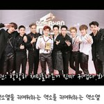 [EXO] 엑소엘을 귀여워하는 엑소(꼭봐 시 발 덕질이 행복해짐)