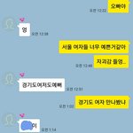 <b>설마</b> 했는데 갑자기 훅 들어오냐 ㅅㅂ