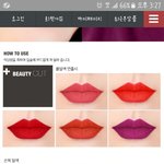 <b>삐아</b>틴트 여쿨틴트 추천좀ㅠㅠ