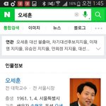 [EXO] 추반결과)) 잘골랐어야지..