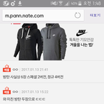 [EXO] <b>싯팔</b> 이따 낮에 이거 베플좀 바꾸셈