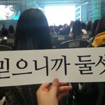 [방탄소년단] <b>이쯤</b>되면 팬톡만든사람에게축복을!