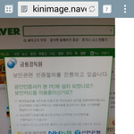 제가 <b>파밍</b> 사기를 당했습니다.