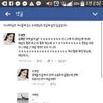 [EXO] *실시간* 방1탄팬이 우리팬<b>인척</b> 코스프레하네