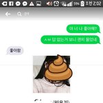 [EXO] ㅋㅋㅋㅋㅋㅋ얘 댓삭하고 튀었음