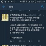 [EXO] 신발 조카 이년 애들얘기 왜 꺼<b>냄</b>?