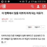 [방탄소년단] 전에 썼던 글인데