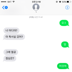 [EXO] +<b>후기</b>)ㅠㅠㅠㄱㅗ백함