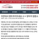 [읽어주세요] ********모두렌트카 후기**********