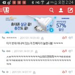 [EXO] 아 시 발 ㅈㄴ 웃겨 ㅋㅋㅋㅋㅋㅋㅋㅋㅋㅋㅋㅋㅋㅋㅋㅋㅋㅋㅋㅋㅋㅋㅋㅋㅋㅋ