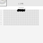 [세븐틴] ㅅㄷ )진짜 난 무슨 운이야